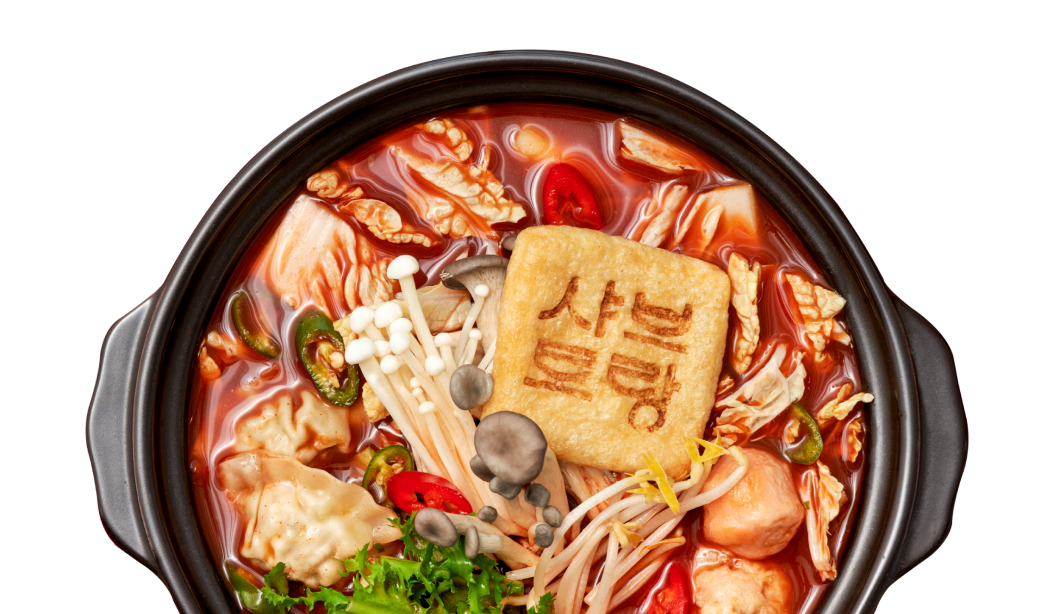매운샤브